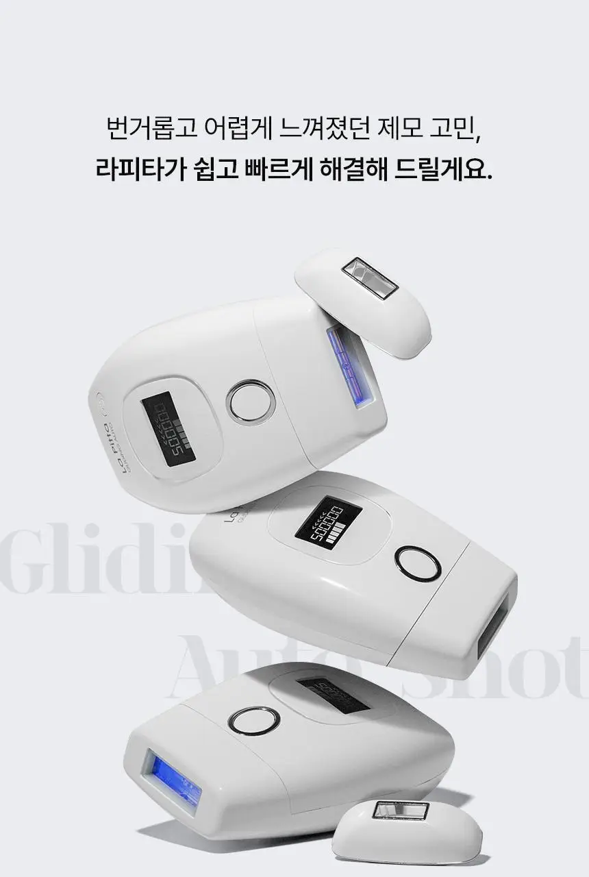 [반영구제모효과]라피타 글라이딩 IPL 레이저 제모의료기기 JOL-500K 상세페이지 6